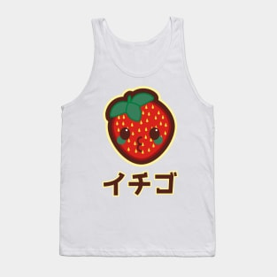 Kawaii Strawberry Japanese Tank Top